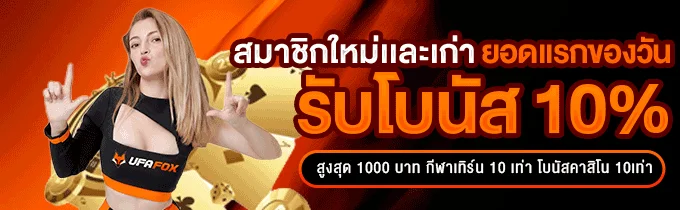 คาสิโนสด THOR1688 บาคาร่าถ่ายทอดสด