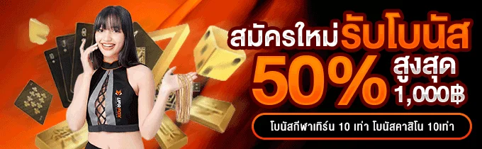 สล็อตออนไลน์ THOR1688 PG เว็บตรงรวมทุกค่าย