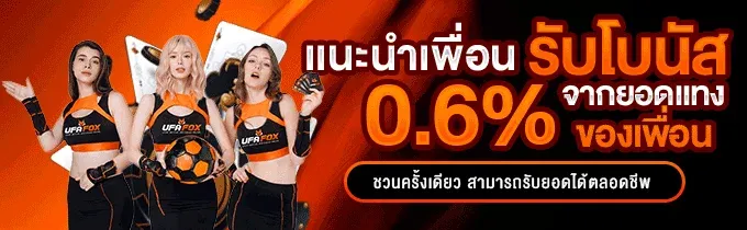 ระบบฝากถอนออโต้ THOR1688 รองรับธนาคารและวอลเล็ต